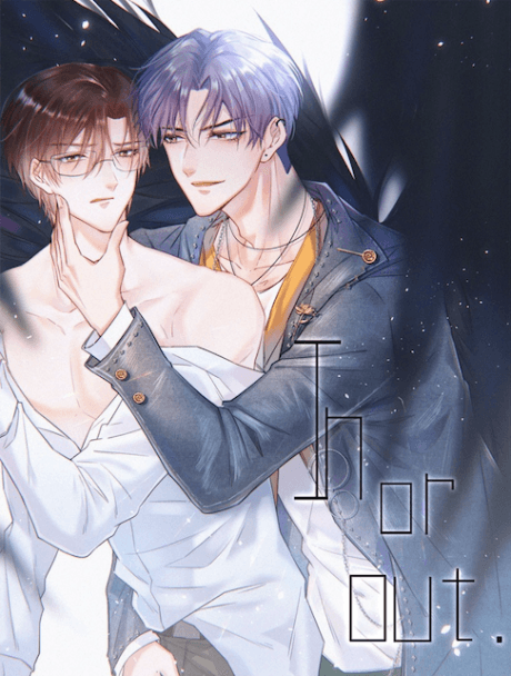 You and Me, In or Out