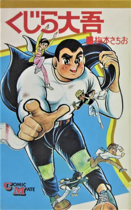 Kujira Daigo  