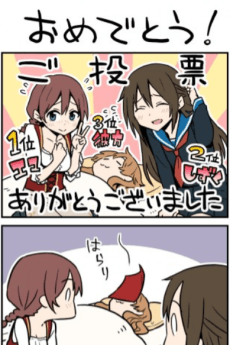 Sugoiten☆Fes