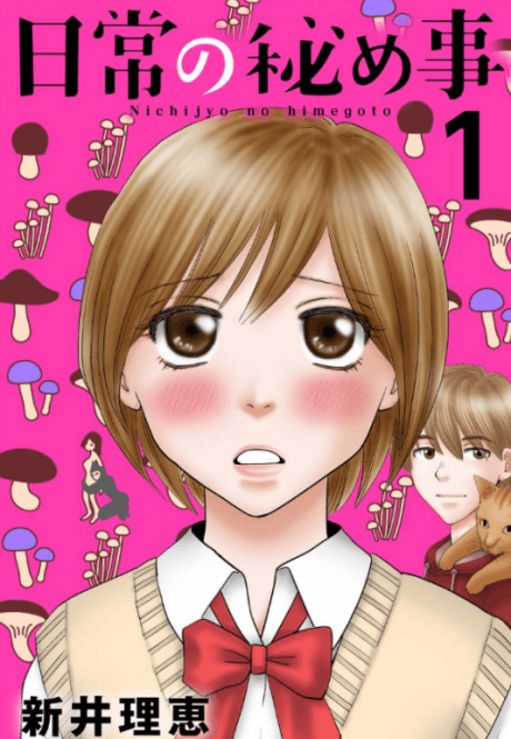 Nichijou no Hisome Koto