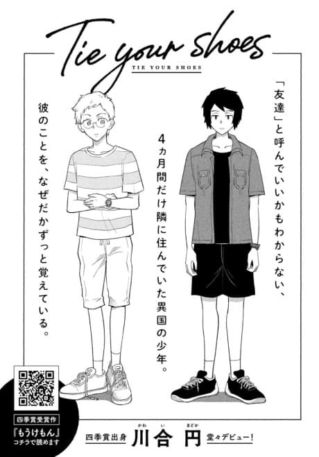 Tie your shoes