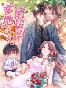 Mommy Laixi: Daddy Qing Jie Zhao