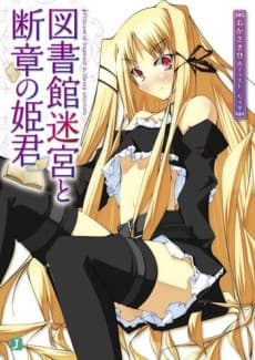 Toshokan Meikyuu to Danshou no Himegimi