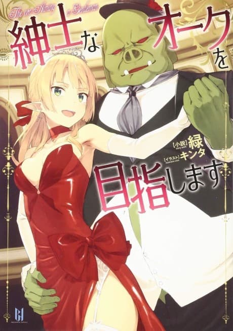 Shinshi na Orc wo Mezashimasu