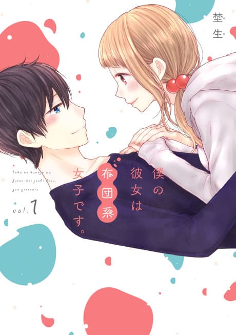 Boku no Kanojo wa Futon-kei Joshi Desu.