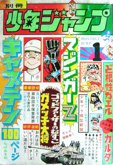 Gunman-kun