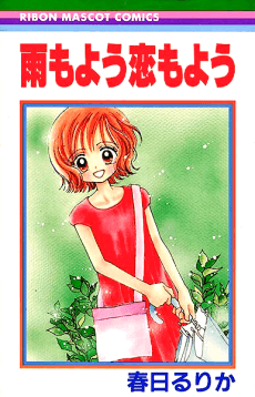 Ame Moyou Koi Moyou