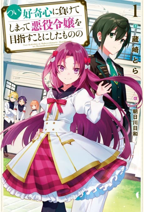 Tsui, Koukishin ni Makete Shimatte Akuyaku Reijou wo Mezasu Koto ni Shita Mono no