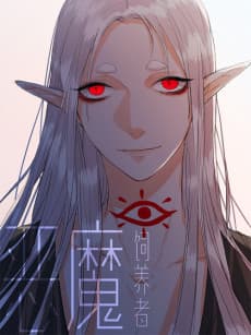 Devil's Boy
