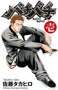 Bachi-Bachi