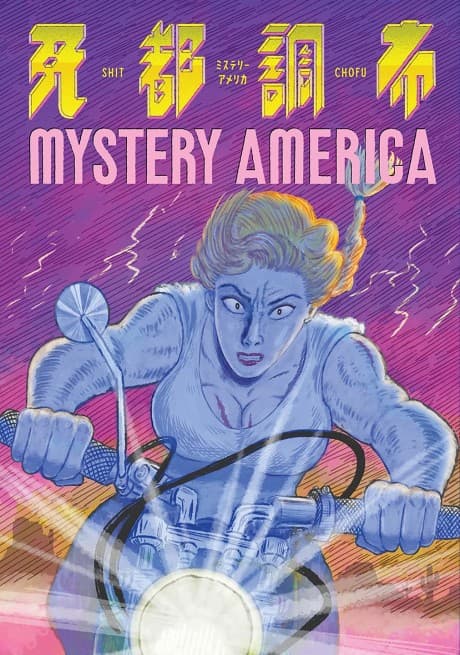 Shito Choufu: Mystery America