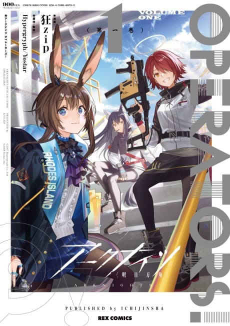 Arknights: Operators!
