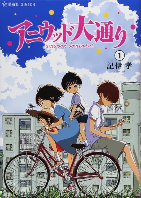 Aniwood Oodori: Anime Kantoku Ikka Monogatari