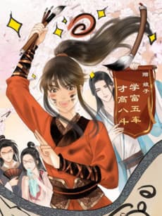 Tianxia Diyi Cainü