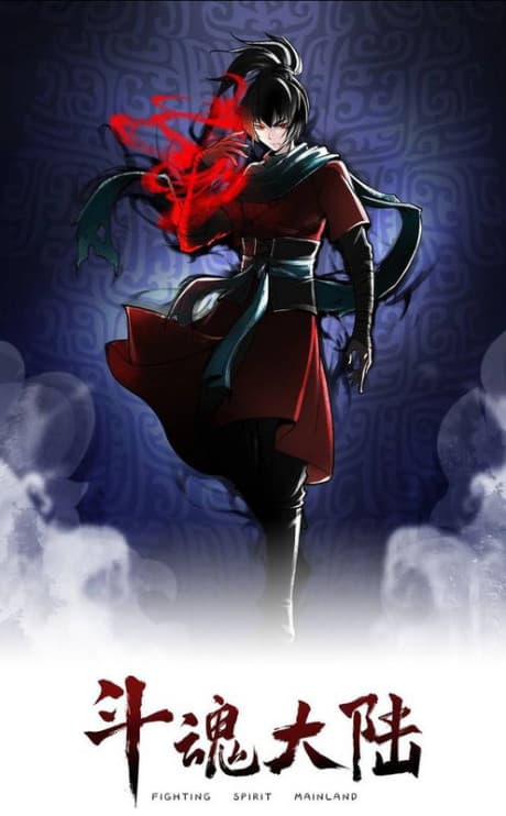 Dou Hun Dalu