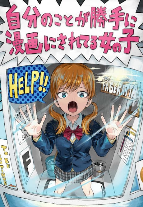 Jibun no Koto ga Katte ni Manga ni Sareteru Onnanoko