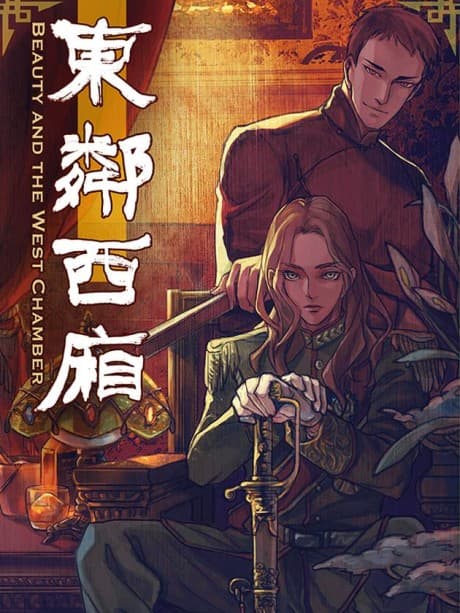 Donglin Xixiang