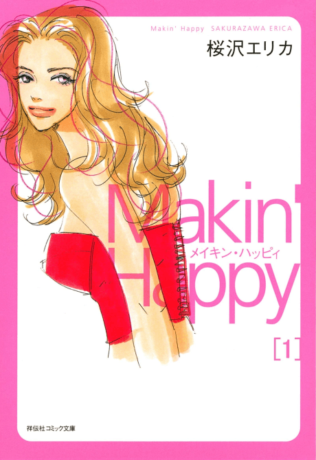 Makin' Happy