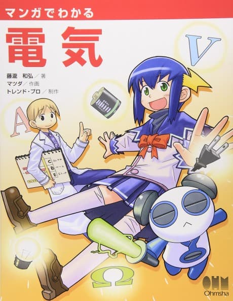 Manga de Wakaru Denki