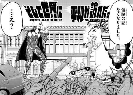 Soshite Sekai ni Heiwa ga Otozureta.