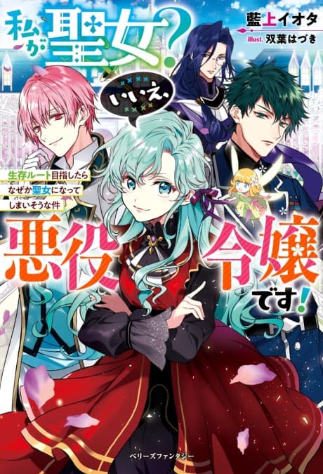 As The Villainess, I Reject These Happy-Bad Endings!