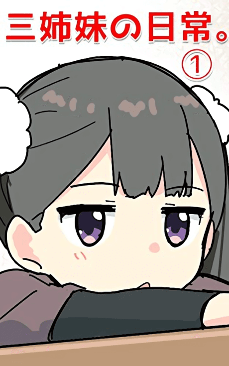 Sanshimai no Nichijou.