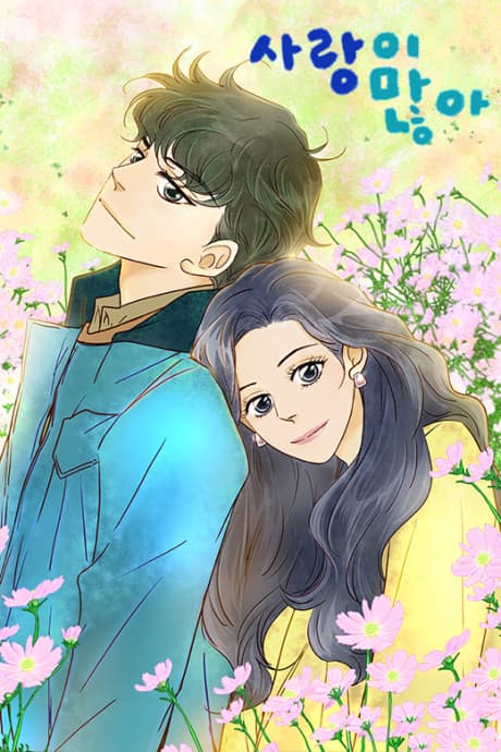 The Beloved