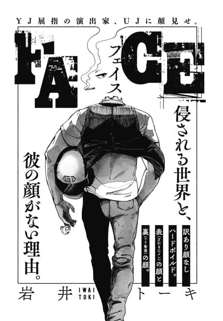 FACE