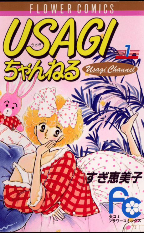 Usagi Channel