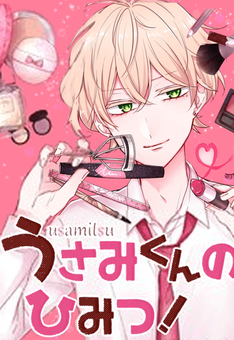 Usami's Little Secret