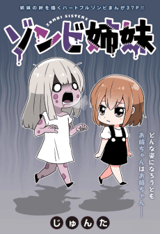 Zombie Shimai
