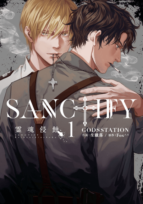 Sanctify