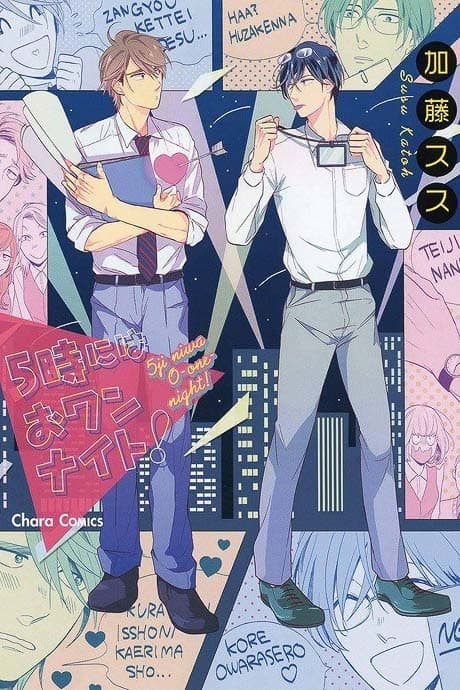 5-ji ni wa O One Night!