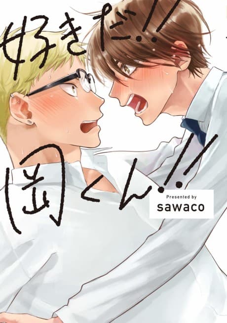 I Love You, Satsuki!!