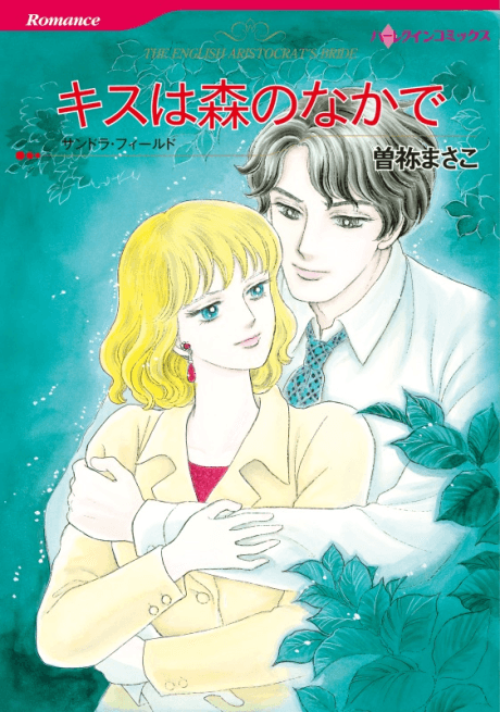 The English Aristocrat's Bride