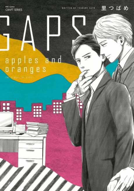 GAPS apples and oranges