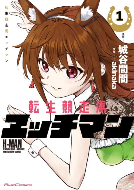 Tensei Kyousouba Ecchi-Man