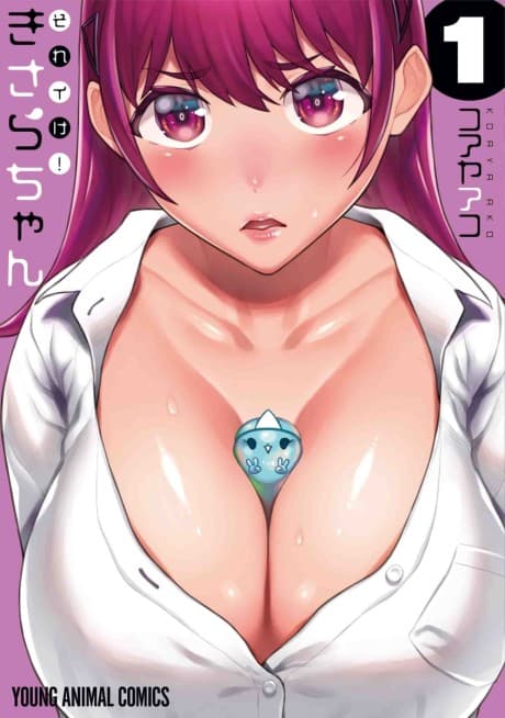 Sore Ike! Kisara-chan
