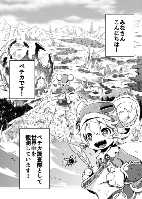 MOKURI Manga