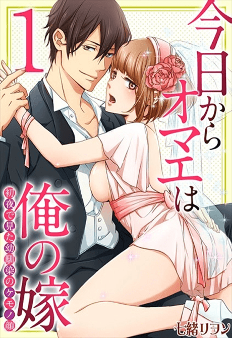 Starting Today, You'll Be My Bride