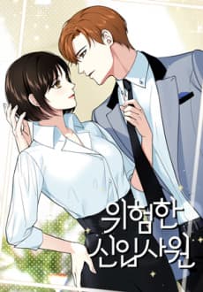 Wiheomhan Sinipsawon