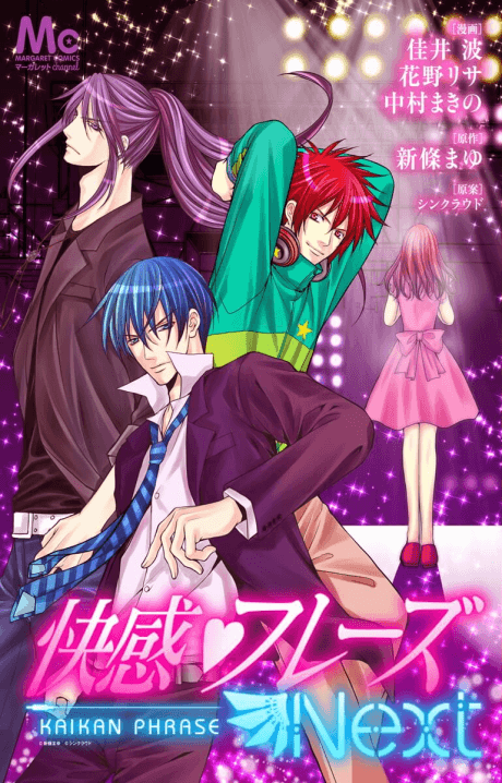 Kaikan♥Phrase Next