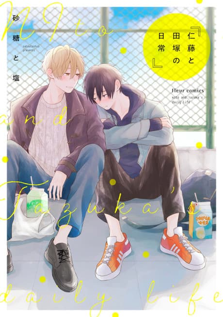 Nitou to Tazuka no Nichijou