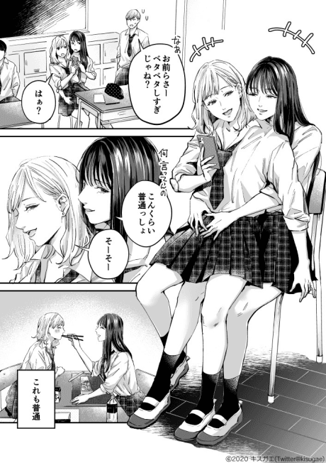Kyorikan