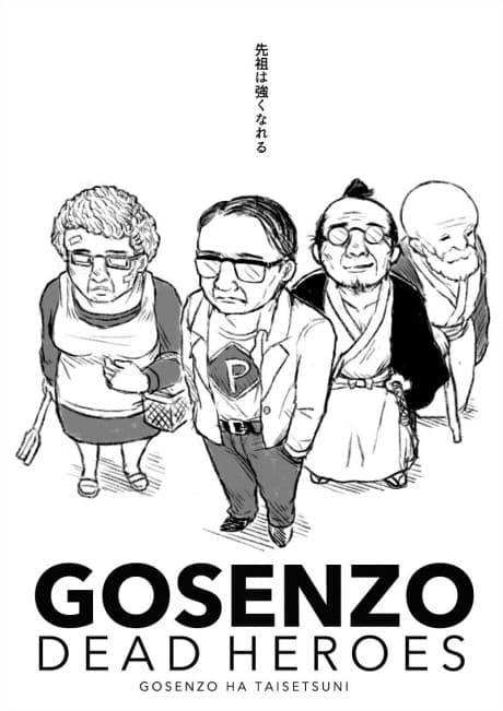 GOSENZO: DEAD HEROES