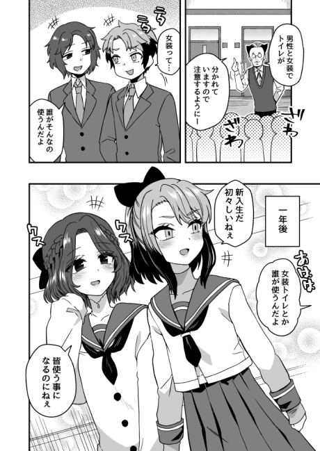 Tooru Hanashi