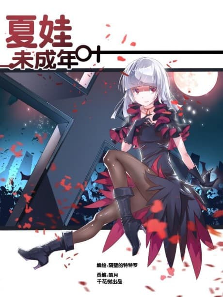 Underage Eve