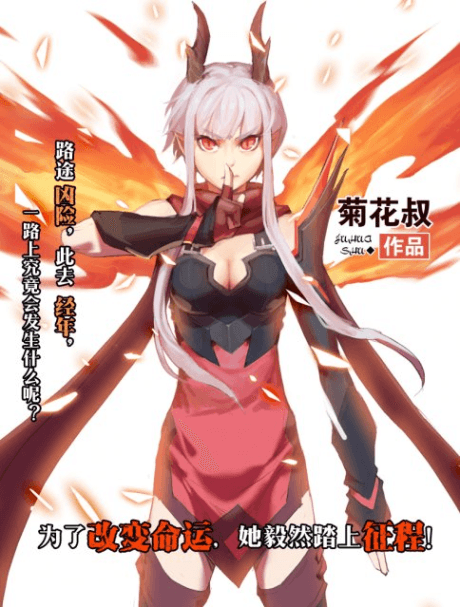 Age of the Awakened