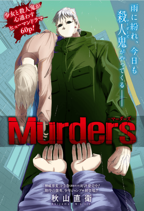 Murders