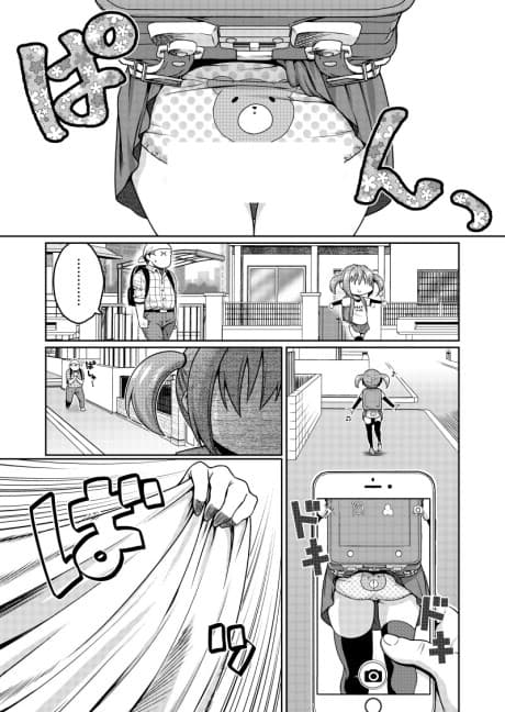 Keishichou Lolicon-ka